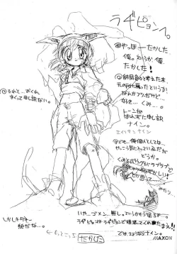 Page 45 of Reborn to ALIEN9