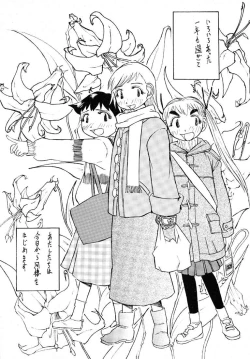 Page 8 of Reborn to ALIEN9