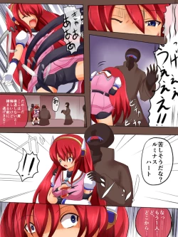 Page 10 of 息抜き