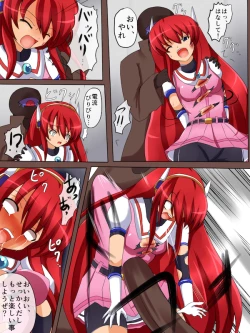 Page 11 of 息抜き