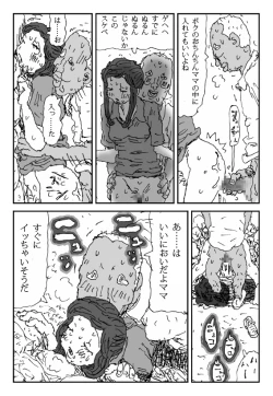 Page 30 of Koneru Onna
