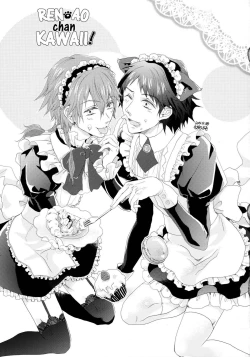 Page 48 of Ah Goshujin-sama