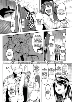 Page 2 of Kore de Fini~sh? | Are You Finished Already?