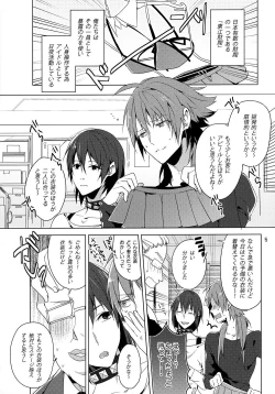 Page 4 of Seijunha Idol no Oshigoto!