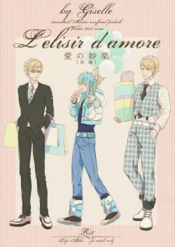 Page 1 of Ai no Myouyaku - L'elisir d'amore