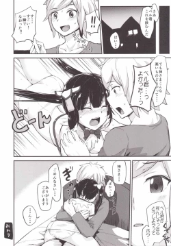 Page 27 of Bell-kun no Tame ni Loki Familiar ni Yararechatta kedo Boku Machigattenai yo ne?