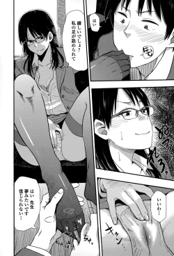 Page 128 of Comic Toutetsu 2015-06 Vol. 5