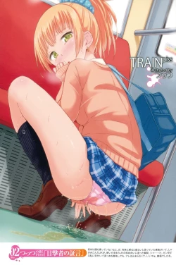 Page 4 of Comic Toutetsu 2015-06 Vol. 5