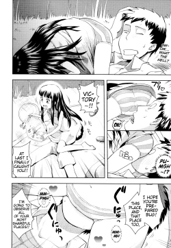 Page 100 of Onii6