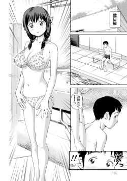 Page 111 of Onnanoko ga Oshieru Kimochiii Namahonban