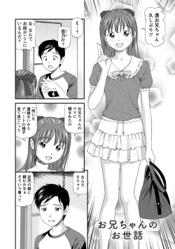 Page 149 of Onnanoko ga Oshieru Kimochiii Namahonban