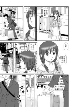 Page 170 of Onnanoko ga Oshieru Kimochiii Namahonban