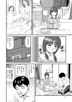 Page 177 of Onnanoko ga Oshieru Kimochiii Namahonban
