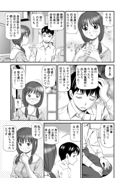 Page 178 of Onnanoko ga Oshieru Kimochiii Namahonban