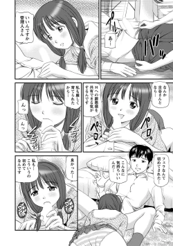 Page 181 of Onnanoko ga Oshieru Kimochiii Namahonban