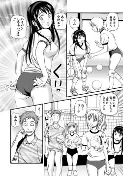 Page 31 of Onnanoko ga Oshieru Kimochiii Namahonban