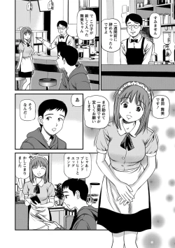 Page 45 of Onnanoko ga Oshieru Kimochiii Namahonban