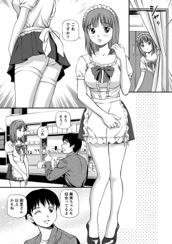 Page 48 of Onnanoko ga Oshieru Kimochiii Namahonban
