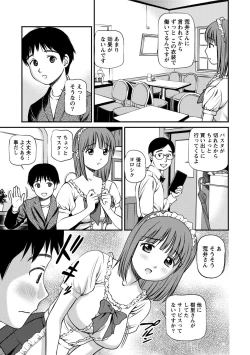 Page 50 of Onnanoko ga Oshieru Kimochiii Namahonban