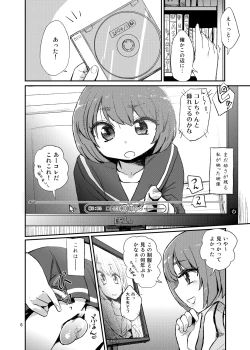 Page 6 of Futanari Onani no Susume
