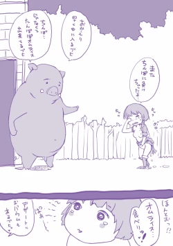 Page 184 of Kegareta Seishi de Shikyuu ga Panpan!