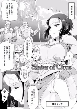 Page 27 of Kegareta Seishi de Shikyuu ga Panpan!