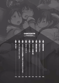 Page 4 of Kegareta Seishi de Shikyuu ga Panpan!