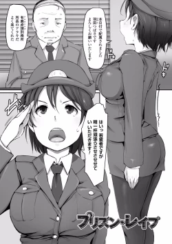 Page 87 of Kegareta Seishi de Shikyuu ga Panpan!