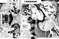 Page 40 of 性肛 ～前穴完全放置～