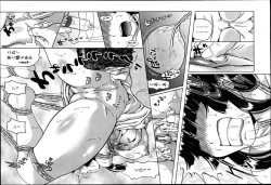 Page 47 of 性肛 ～前穴完全放置～