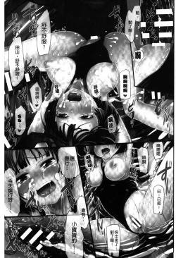 Page 6 of Dokidoki Seieki Bokin| 臉紅心跳 精液募款