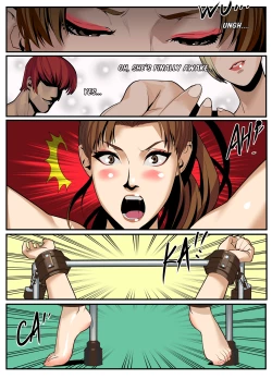 Page 40 of The Lust of Mai Shiranui