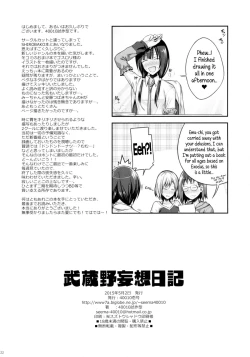 Page 22 of Musashino Mousou Nikki | Musashino Delusion Diary