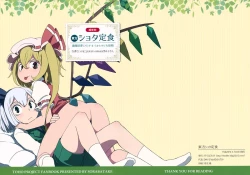 Page 1 of Touhou Shota Teishoku