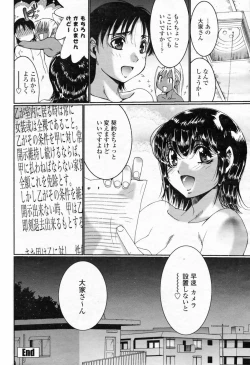 Page 280 of COMIC Momohime 2009-02