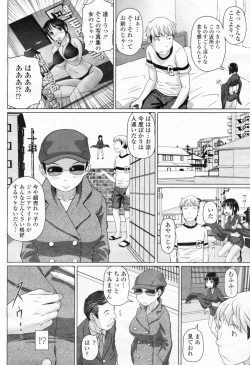 Page 284 of COMIC Momohime 2009-02