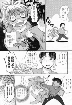 Page 61 of COMIC Momohime 2009-02