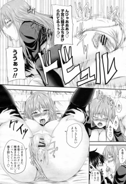 Page 90 of COMIC Momohime 2009-02