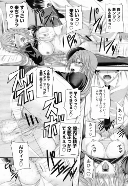 Page 92 of COMIC Momohime 2009-02