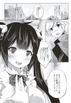 Page 2 of Kamiex suru Hon