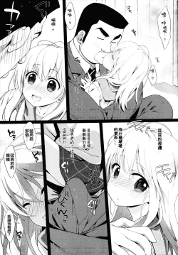 Page 9 of Melcheese49