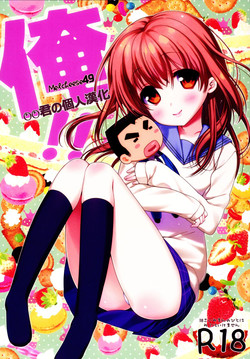 Download Melcheese49