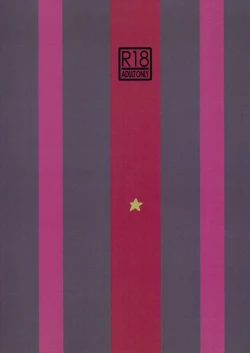 Page 18 of Sara ni Yoppara Iku-san