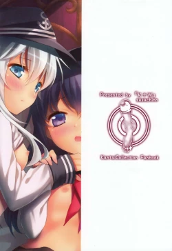 Page 26 of Teitoku no Inai Yoruni