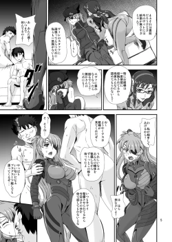 Page 4 of Princess ASUKA