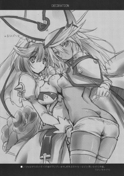 Page 4 of DECORATION