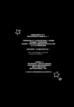 Page 5 of Teitoku? Te・i・to・ku ❤