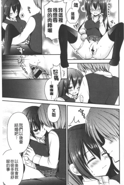 Page 152 of Ichigo Pack | 小草莓Pack