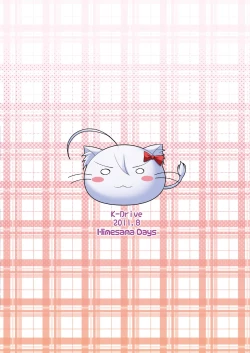 Page 18 of Hime-sama Days