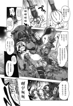 Page 51 of Oishii Gohan no Aru Machi